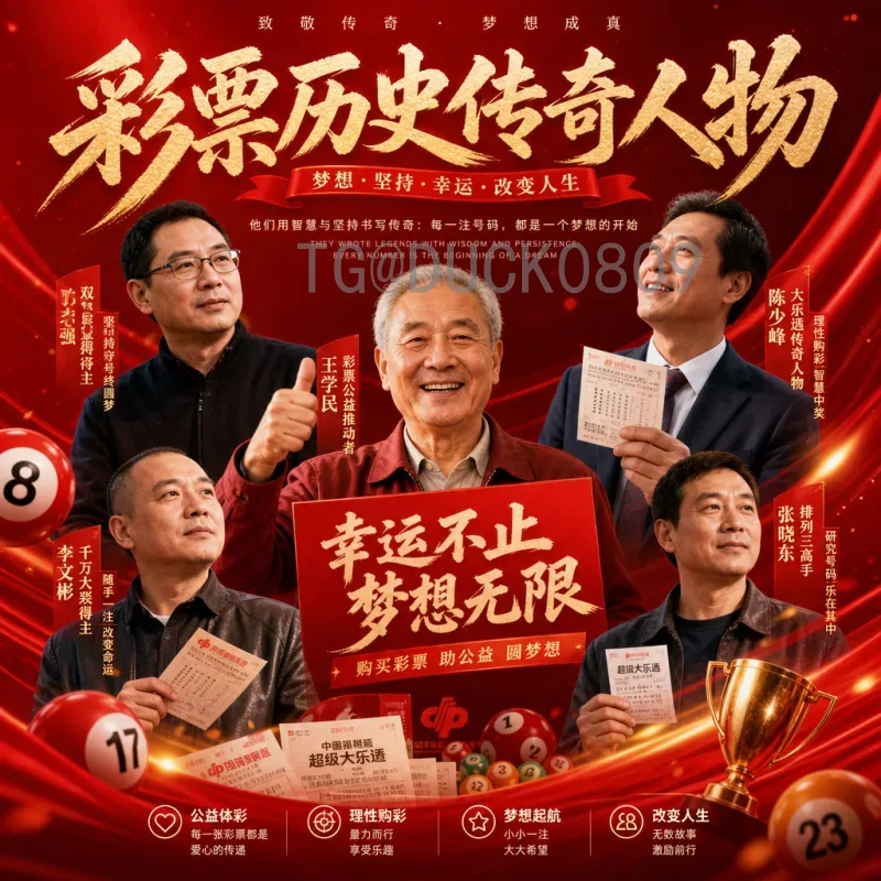 2026年国际足联世界杯直播时间全攻略：最新赛程安排与观看指南