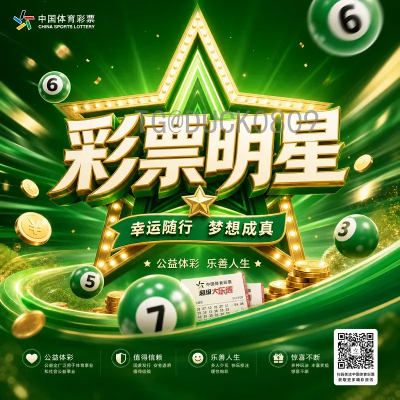 完整2026年国际足联世界杯球队最新消息：扩军首秀各队备战动态